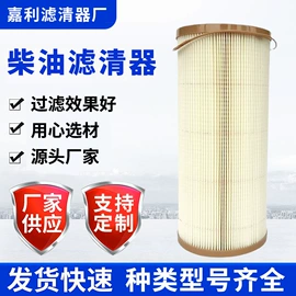 空气滤清器;柴油滤清器;机油滤清器