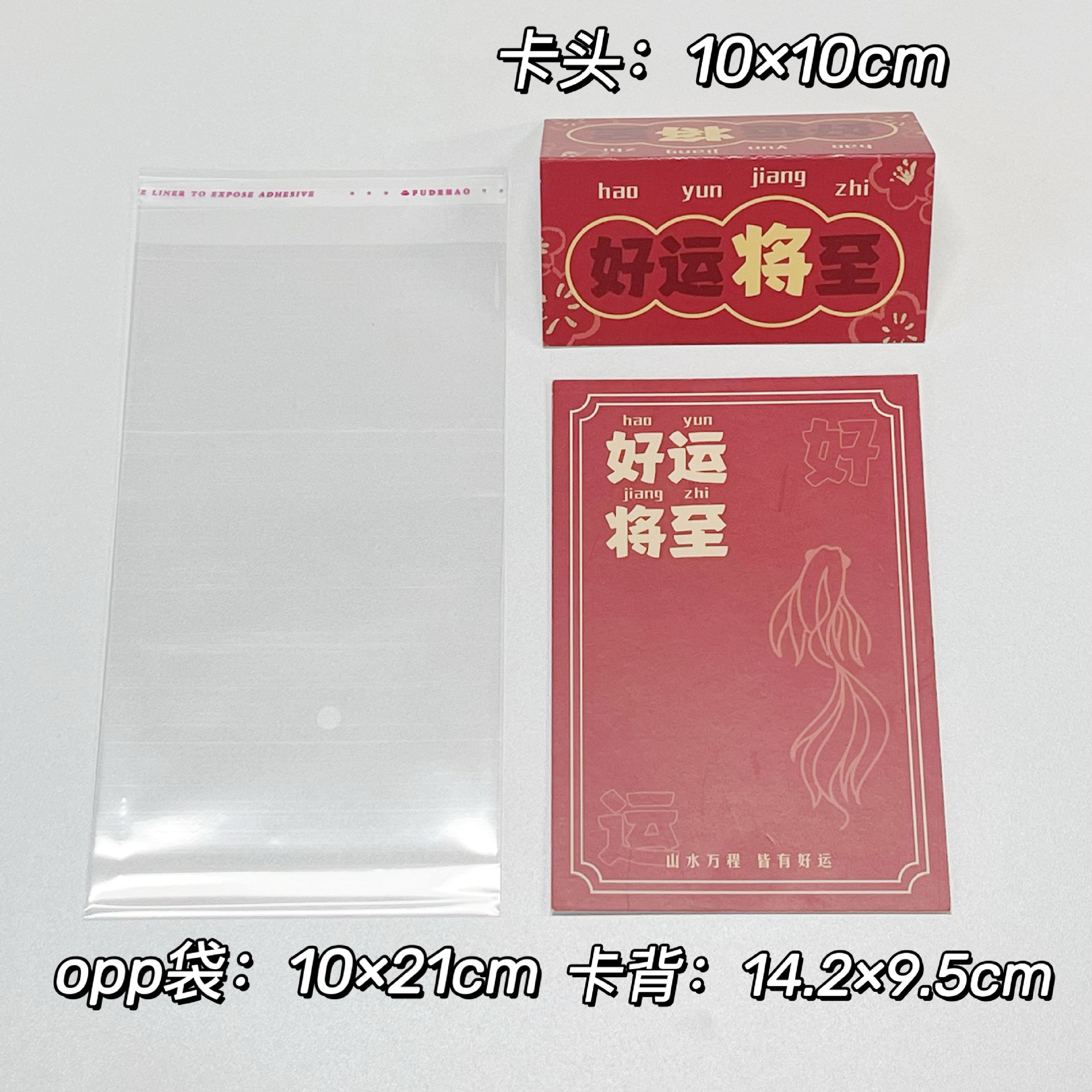 Co-branding perrito tarjeta de cartón de espalda conjunto de dibujos animados tarjetas de felicitación Dolphin tarjeta material de embalaje lindo tarjeta de embalaje de regalo