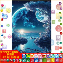 ��ͯ�ֹ�diy ���|AB�ɉm��֬� �L��5D�������c荮��������