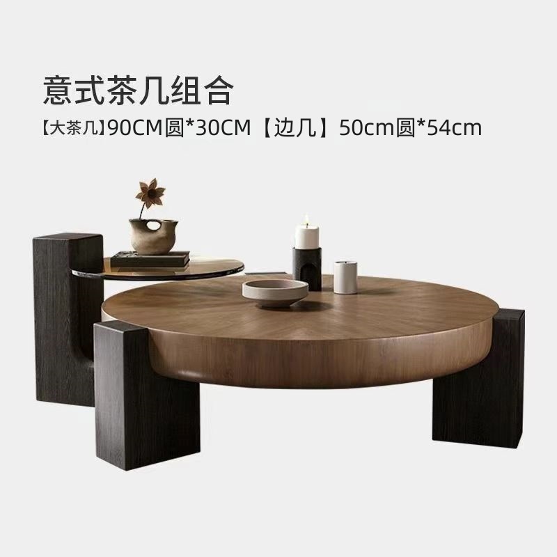 意式极简实木茶几组合客厅高级感设计师款圆形小户型家用创意储物|undefined