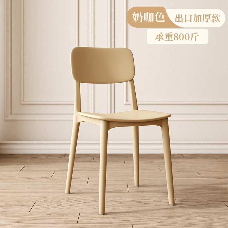 Mesa de comedor silla de plástico silla de comedor doméstica lujo ligero de alta calidad silla de comedor simple silla de respaldo comercial taburete negro