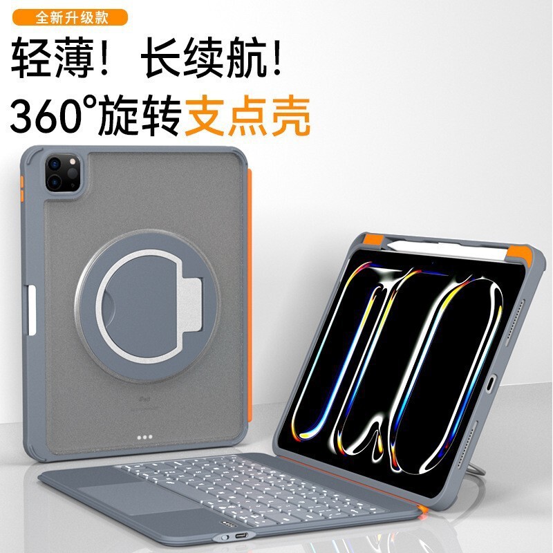 Suitable for iPad 11 A16 Magnetic Detachable Protective Case Air11 Stand Air13 Detachable Bluetooth Backlit Keyboard