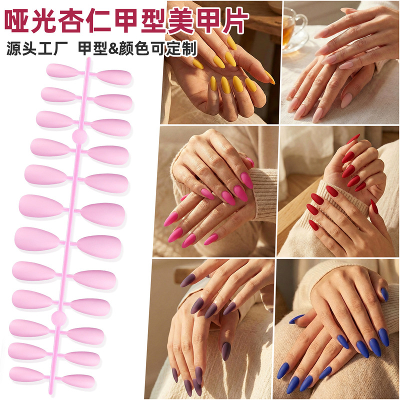 Wholesale Export Hot-Selling Matte Almond Nail Art Decorations, High-Quality Ice-Clear Solid Color Nail Stickers Wholesale Export Hot-Selling Matte Almond Nail Art Decorations, High-Quality Ice-Clear Solid Color Nail Stickers