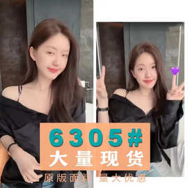 同款夏季新款丝绸面衬衫质感不规则单排扣露肩垂感百搭衬衣