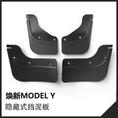 适用特斯拉焕新ModelY隐藏式挡泥板前后轮挡泥沙防刮护板改装配件