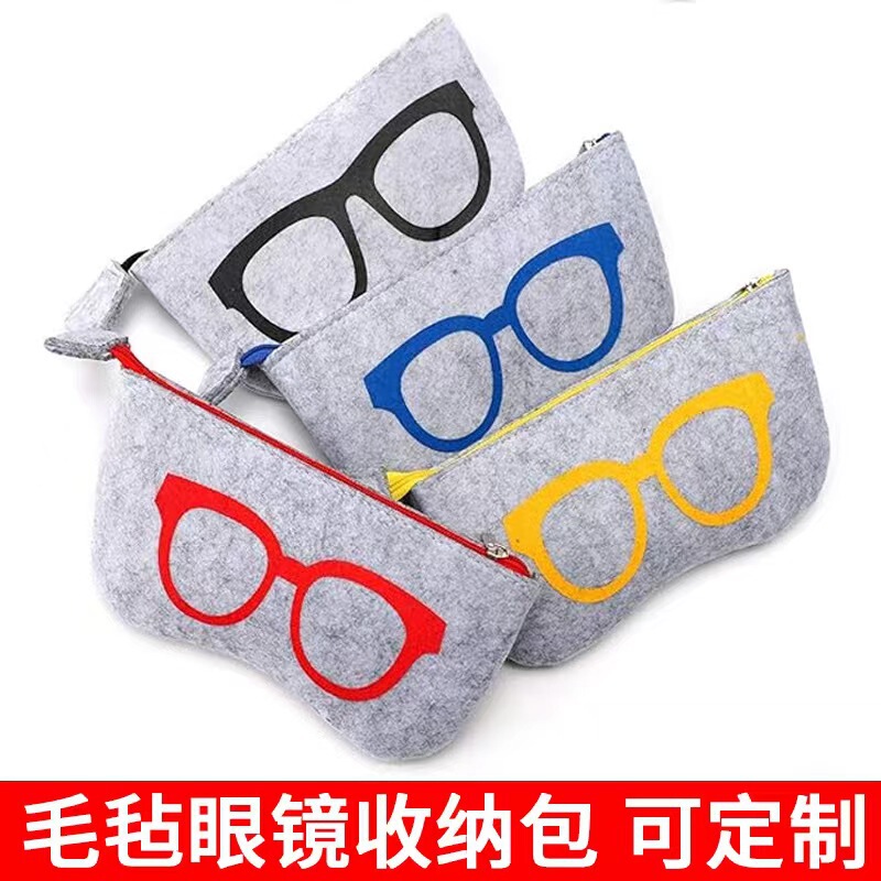 Cross-Border Felt Glasses Case Glasses Bag Sunglasses Storage Bag Felt Glasses Bag Glasses Storage Bag Customization