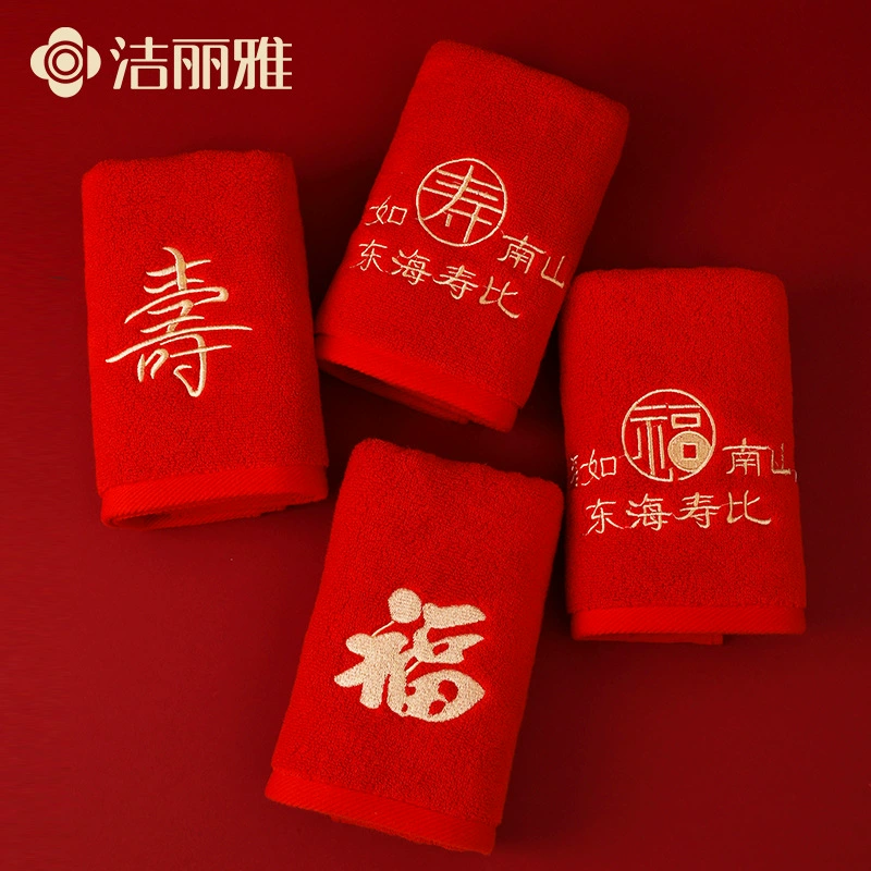 Jieliya полотенце большое красное поздравление с днем рождения