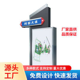 灯箱生产制作路名牌指路牌灯箱广告灯箱太阳能灯箱批量加工