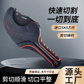 塑焊机;管子割刀;其他水暖五金