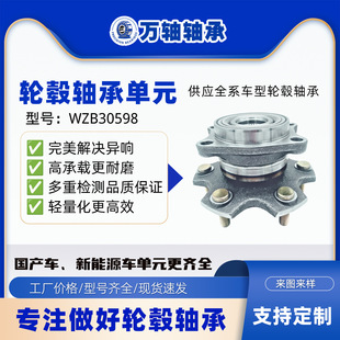 2DUF054N-6/3780A007��݆݆ݞ�S�І�Ԫ�S�^�m������V97/V98