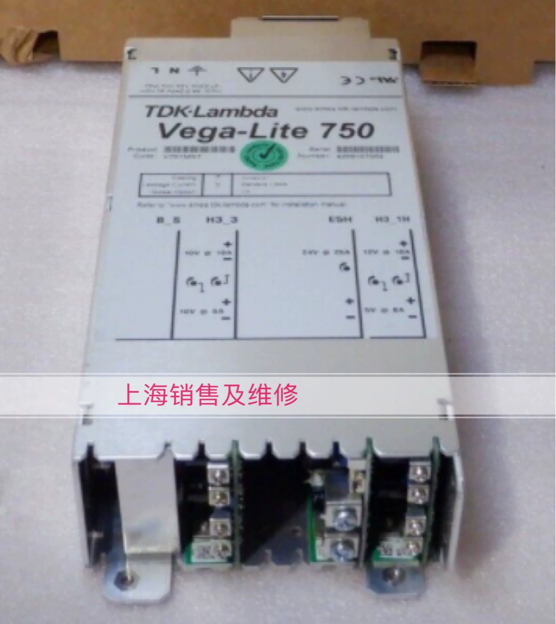 Блок питания V701MST VEGA-LITE серии 750 в наличии. Техническая и гарантия наполовину года. Быстрая доставка