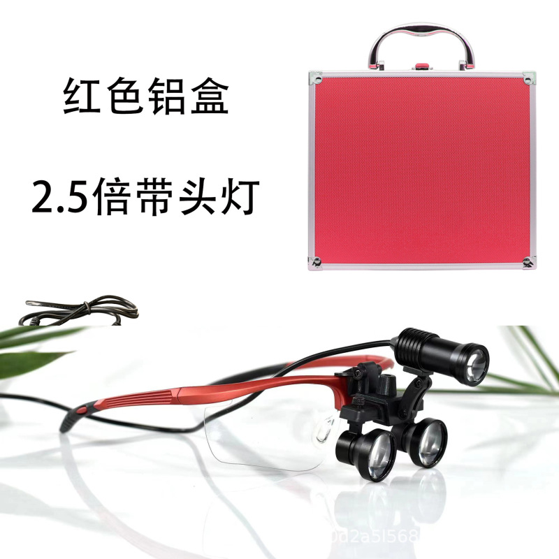 歯科口腔ルーペ5wヘッドライト2.5倍3.5倍黒色ヘッドセット医療口腔設備手術ヘッドランプ|undefined