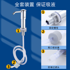 Liquid soap dispenser for kitchen sink, dishwashing liquid, press pump, bottle extension tube, artifact press, dishwashing basin