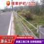 公路防护隔离定制护栏