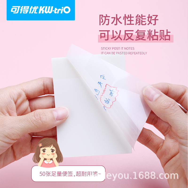 Las pegatinas de libros de hojas sueltas de estudiantes de Ked se pueden pegar notas adhesivas transparentes lindas simples