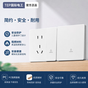 ���H늹�86�ͳ��������ɫ�_�P����������16A���bһ�_�ο�5���