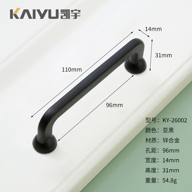 Ручка мебельная Kaiyu 26002 черный 96мм