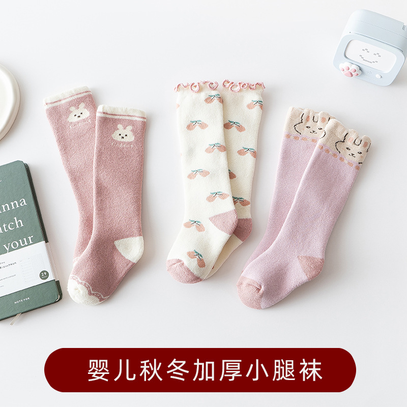 Infant Autumn and Winter Thickened Calf Socks, Baby Cotton Socks, High-Tube Loose Long Socks, Girls' Autumn and Winter Terry Children's Long Socks