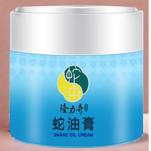 Wholesale Longliqi cream snake oil cream moisturizing hydrating face protection hand cream frozen crack dry split hand cream group purchase