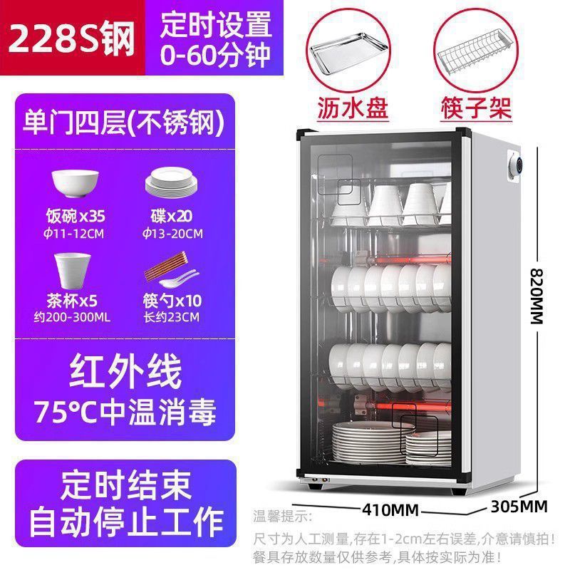 海美龙消毒碗柜家用商用台式双门小型消毒柜饭酒店厨房餐具保洁柜|undefined