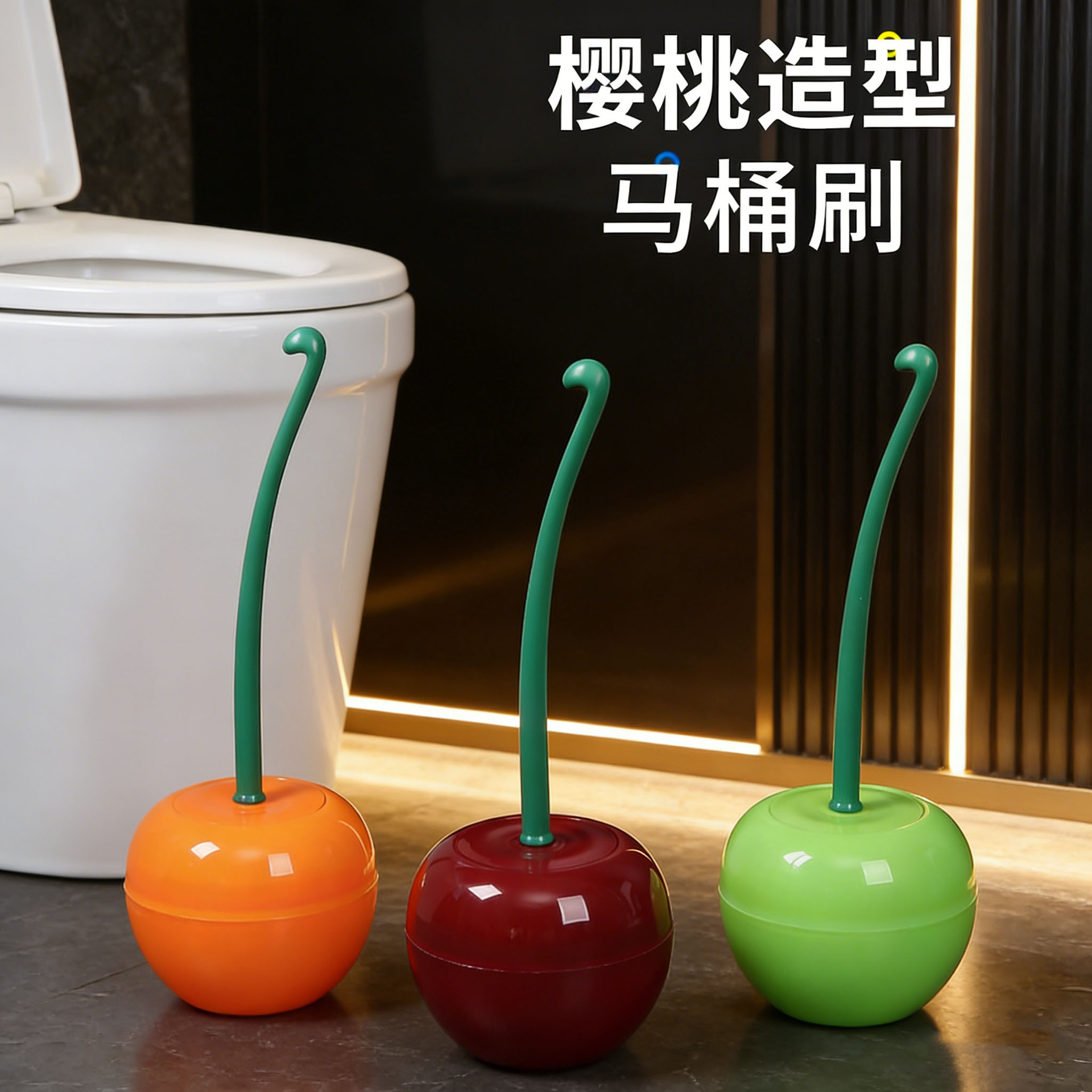 Cherry Toilet Brush for Home Use, No Dead Corners, Bathroom Cleaning, Long-Handled Plastic Brush with Base Set