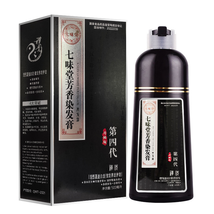 七味堂敬親恩第四代白髪染め（白髪を黒髪に染める） 中華禅洗植物染毛剤|undefined