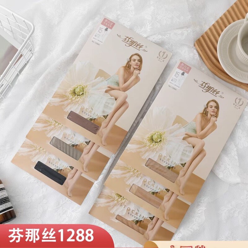 Fennas Pantyhose Summer 15D Thin Style Women's Hotel Stewardess Anti-Snag Durable Black Stockings