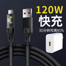 ����^�m���A��P70nova13�sҫ200�O��16/15ͨ�ó�늾�120W���⾀