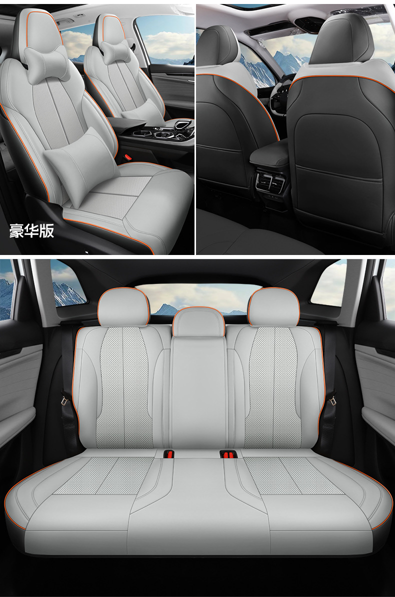 Specially Designed for 25 Geely Boyue L Seat Covers, Suitable for All Seasons, Full Surround Cushion, Fourth Generation Leather Seat Cover