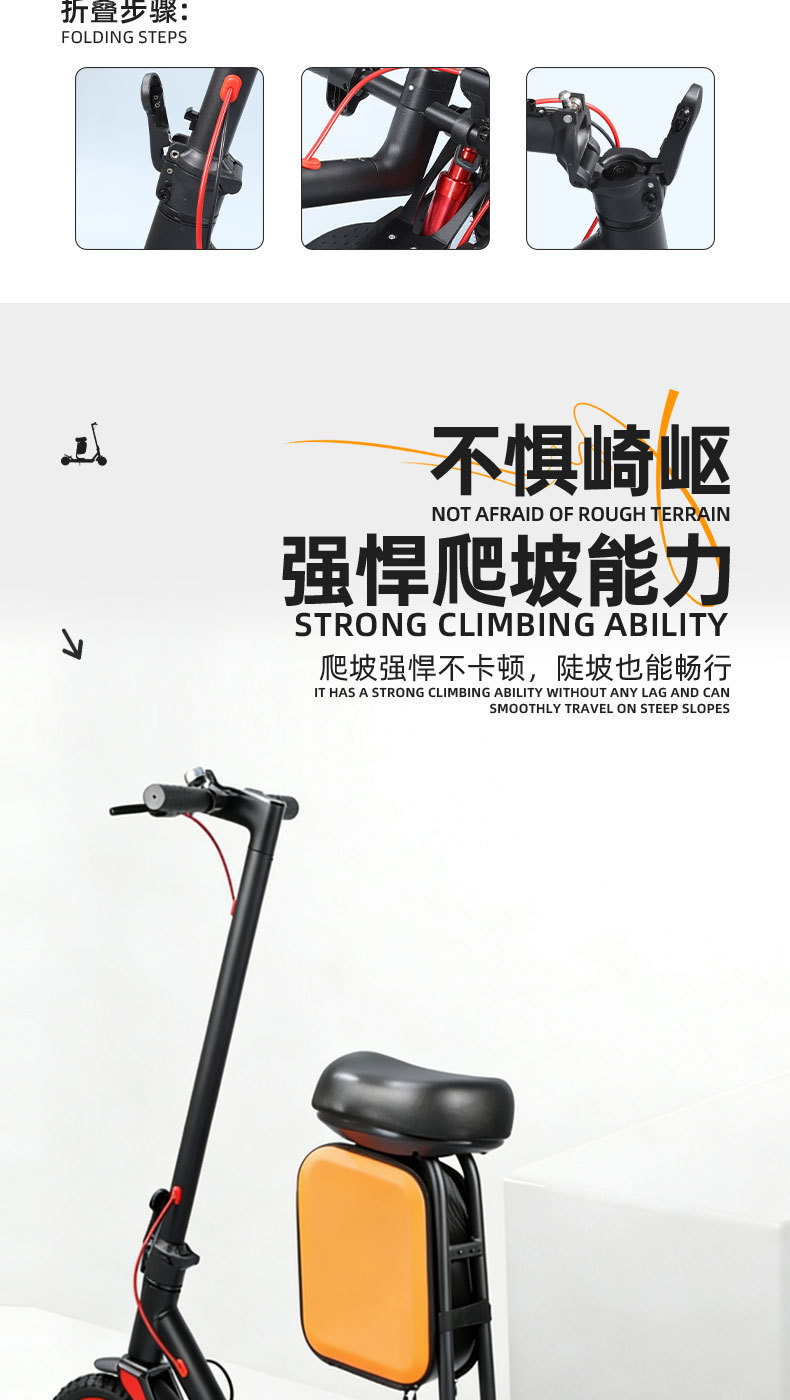 Cross-border portable foldable electric scooter for urban commuting, with removable seat and balance feature