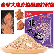 ��G-�Ǵ���1000g�Ⱥ�Сș �ڱ� ��ɫ����800g