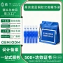 抗皱修护高浓度源头精华液