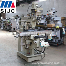 沈阳机床X6330炮塔铣普通数显铣床 金属切削4H/5H摇臂数控铣床