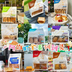 阿泊町牛乳手作りトーストバター厚切りトーストケーキ朝食独立包装手裂きサンドイッチ