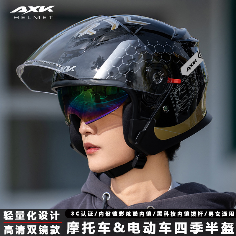 3C certification motorcycle helmet men's warm winter riding motorcycle new national standard electric car women's four seasons safety helmet