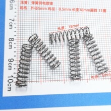 ���s���� 0.5��*5mmq�⏽ *18mm �L�� *11Ȧ ����䓾���應���