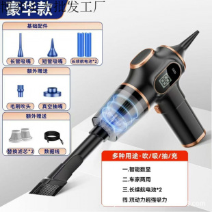 Car Vacuum Cleaner Wireless Charging Car Home Dual-Purpose Large Suction Power Powerful Small Handheld Mini Multi-Function