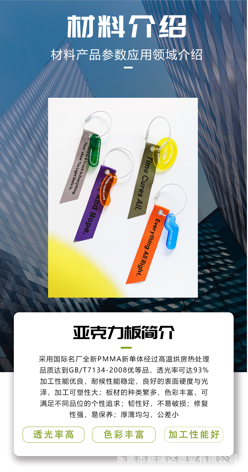 1688 new link_03.jpg