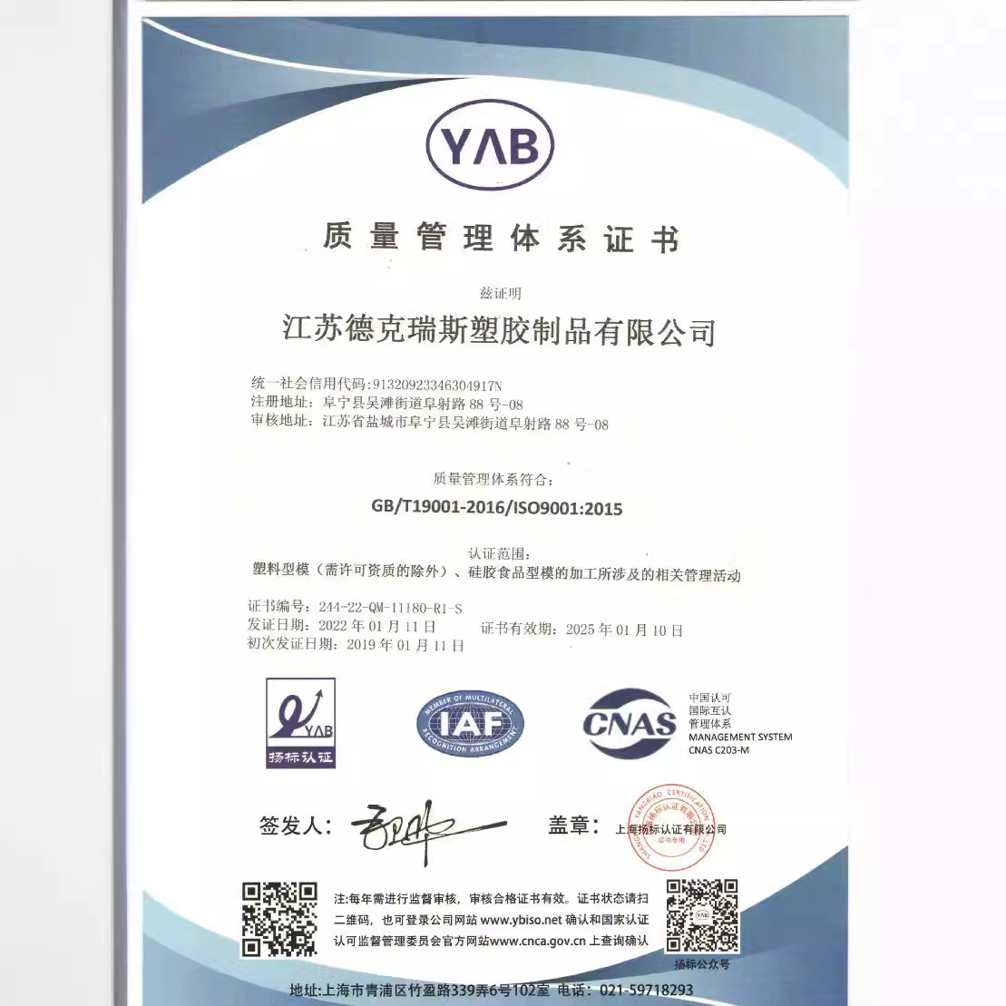 Plástico trapezoidal pequeño diente puntiagudo grande diente puntiagudo diente redondo conjunto de tres piezas pastel crema raspador herramienta para hornear