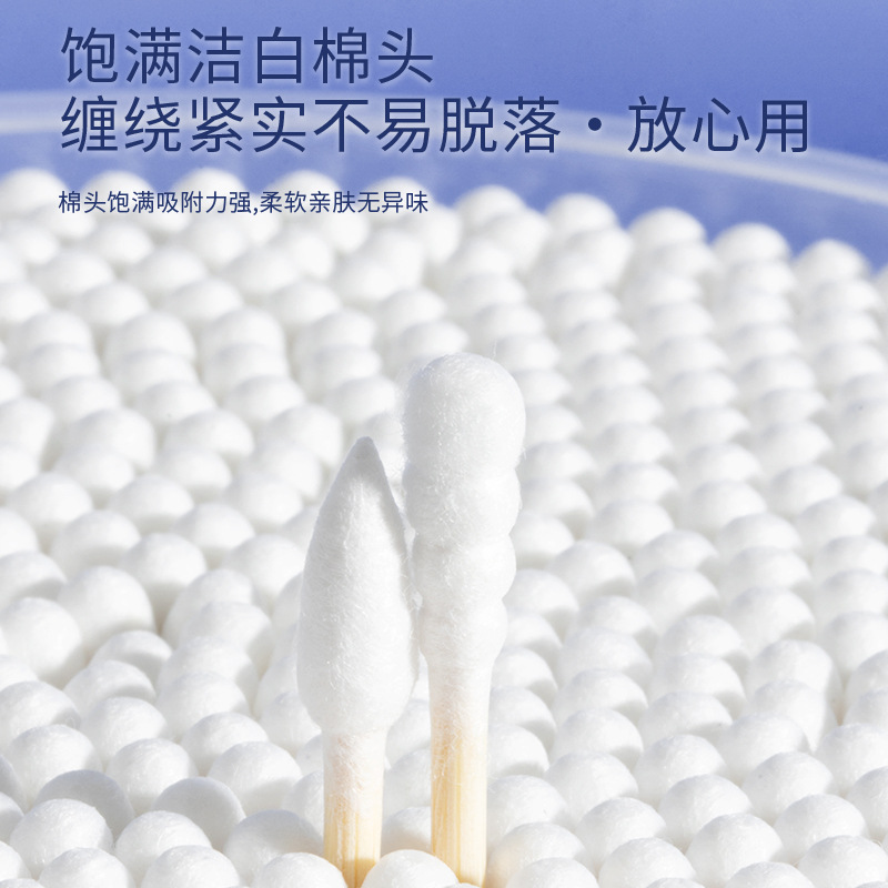 Double-headed cotton swab for digging out ears and cleaning special household makeup disposable sanitary cotton swab small thin pointed wooden swab