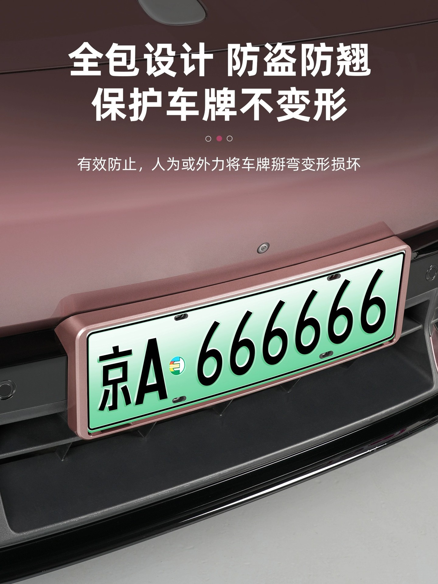 Suitable for Xiaomi Yu7 License Plate Frame Original Car Color Green Plate New Traffic Regulations Protection Frame Accessories Supplies Wholesale