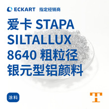 �ۿ�ECKART STAPA SILTALLUXɫ����8640�X�y�{��܇���I�T����