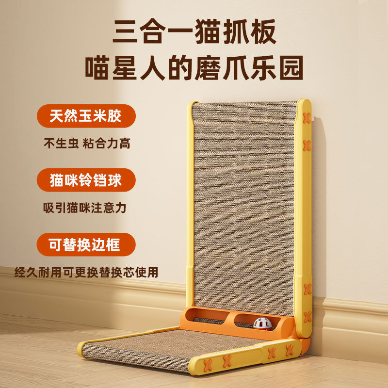 Vertical L-shaped cat scratching board wear-resistant and non-dish…