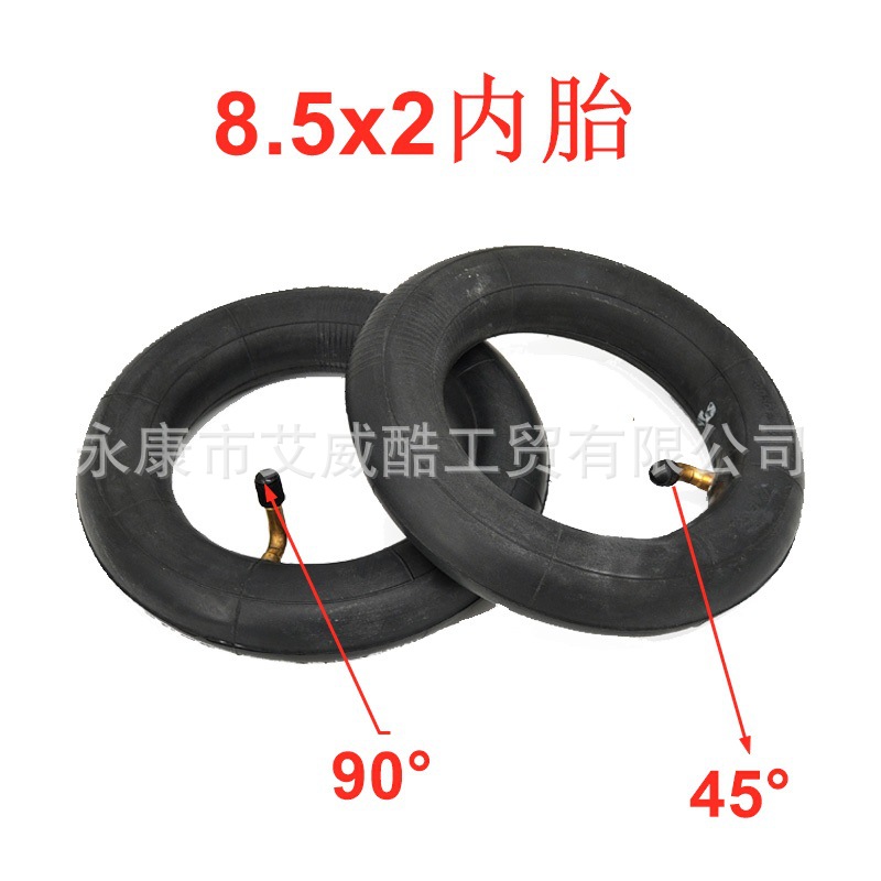 恒泰HOTA8.5寸内胎81/2x2 (50-1340 ) 8.5x2内胎滑板车折叠车