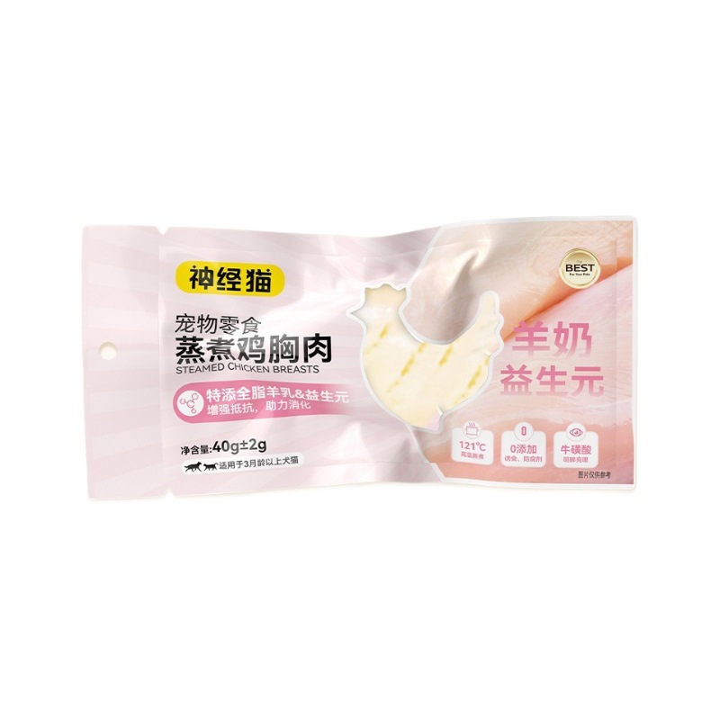 Bocadillos hervidos para gatos, pasto para gatos, pollo, aceite de pescado, tiras de gato, leche de cabra para perros, comida para mascotas, pechuga de pollo al vapor, bocadillos para gatos