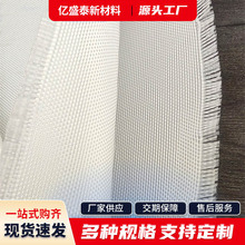 长丝机织布机织长丝防渗过滤加筋布涤纶长丝100-1200g机织土工布