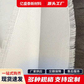 土工布机织长丝防渗过滤加筋布涤纶工业工程100-1200g防水