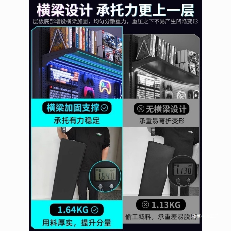立式洞洞置物架落地电竞房间装饰金属收纳架免打孔电脑桌面改造|undefined