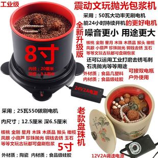 Electric Bead Polishing Machine, Automatic Bead Brushing Machine, Walnut Polishing Machine, Bead Coating Machine