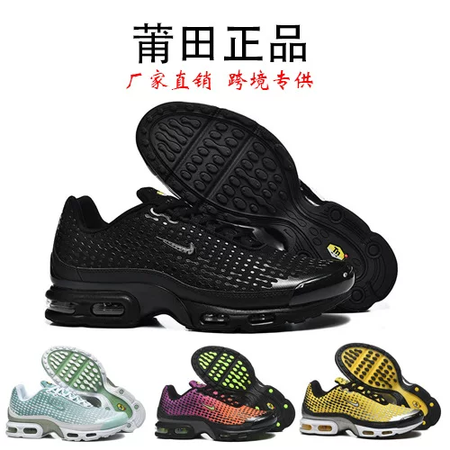 Cross-Border Putian Shoes Air Max Tn Full-Length Air Cushion Sports Shoes Nike Official Casual Men's Shoes Couple Running Shoes